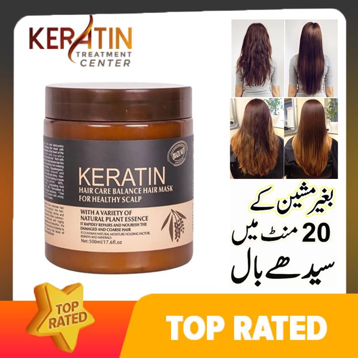 Buy 1 Get 1 Free Keratin Hair Mask+Hair Food Oil, Pack 2 Items (Original)
